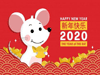 新年新氣象，恒鑫化工給您拜年啦！